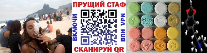 Купить закладку Анива Альфа ПВП COCAIN kraken онион Каннабис Меф мяу мяу
