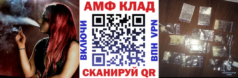 АМФ 98%  Анива 