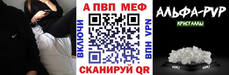 А ПВП СК  мега как зайти  Анива 