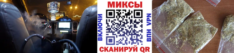 mega ссылки  закладка  Анива  БУТИРАТ Butirat 