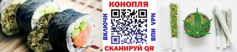 Еда ТГК конопля  KRAKEN зеркало  Анива 