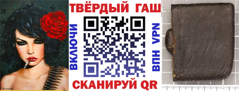купить цена Анива Гашиш VHQ