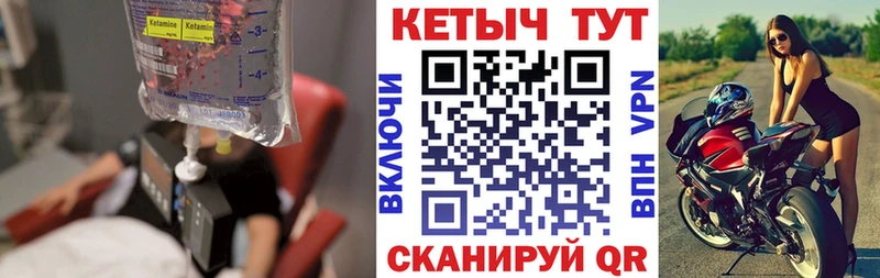 даркнет телеграм  Анива  КЕТАМИН ketamine  купить  сайты 