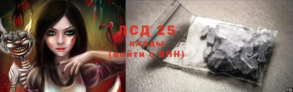 таблы Алексин