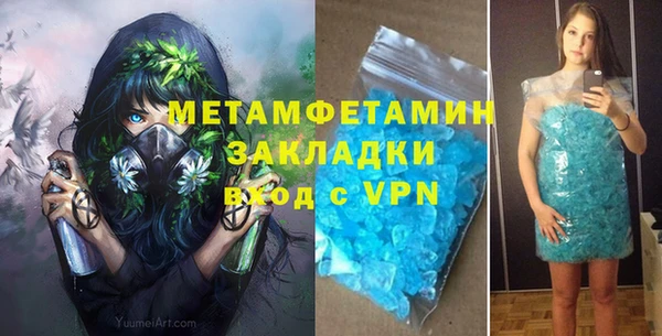 наркотики Алзамай
