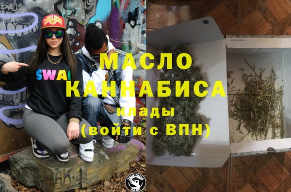 наркотики Алзамай