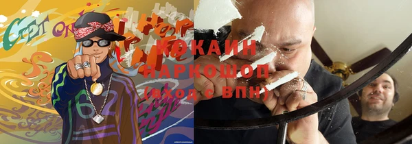 таблы Алексин