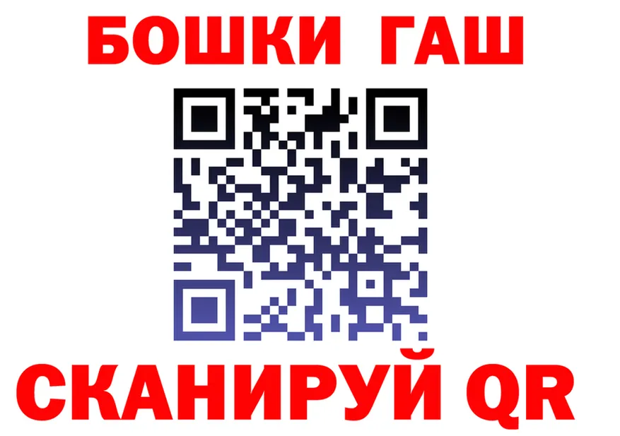 Героин VHQ зеркало мориарти гидра Анива