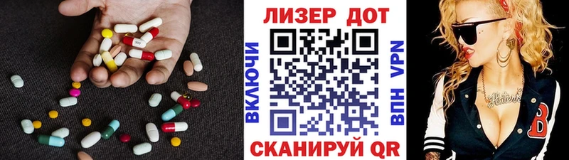 Лсд 25 экстази кислота  купить закладку  Анива 