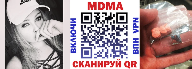 даркнет клад  Анива  MDMA VHQ 