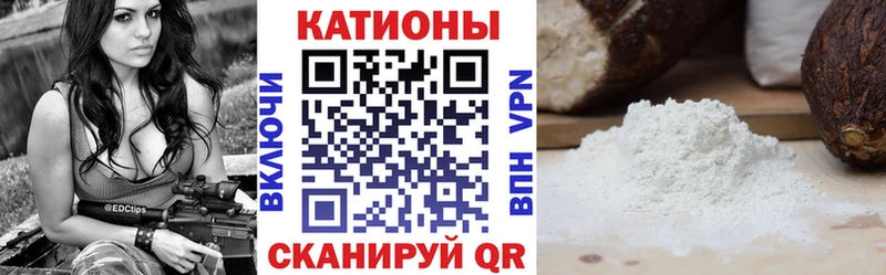 наркотики  Анива  МЯУ-МЯУ кристаллы 