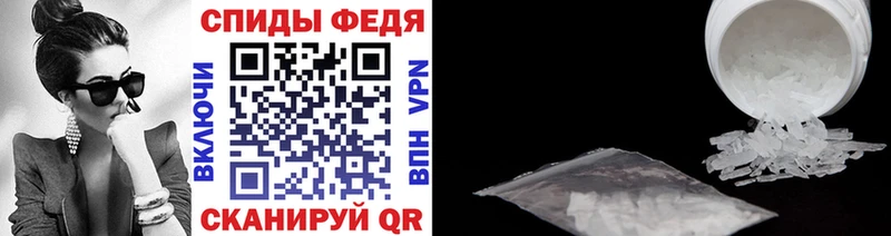 Первитин кристалл  Анива 