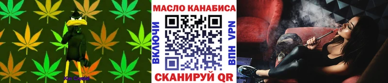 магазин продажи   Анива  ТГК Wax 