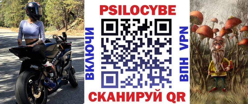 Галлюциногенные грибы GOLDEN TEACHER  blacksprut зеркало  Анива  нарко площадка телеграм  цены наркотик 